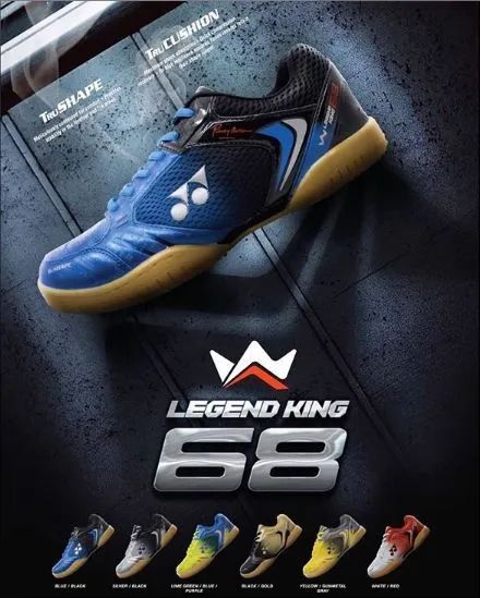 Yonex_Legend_King_68_Badminton Shoes